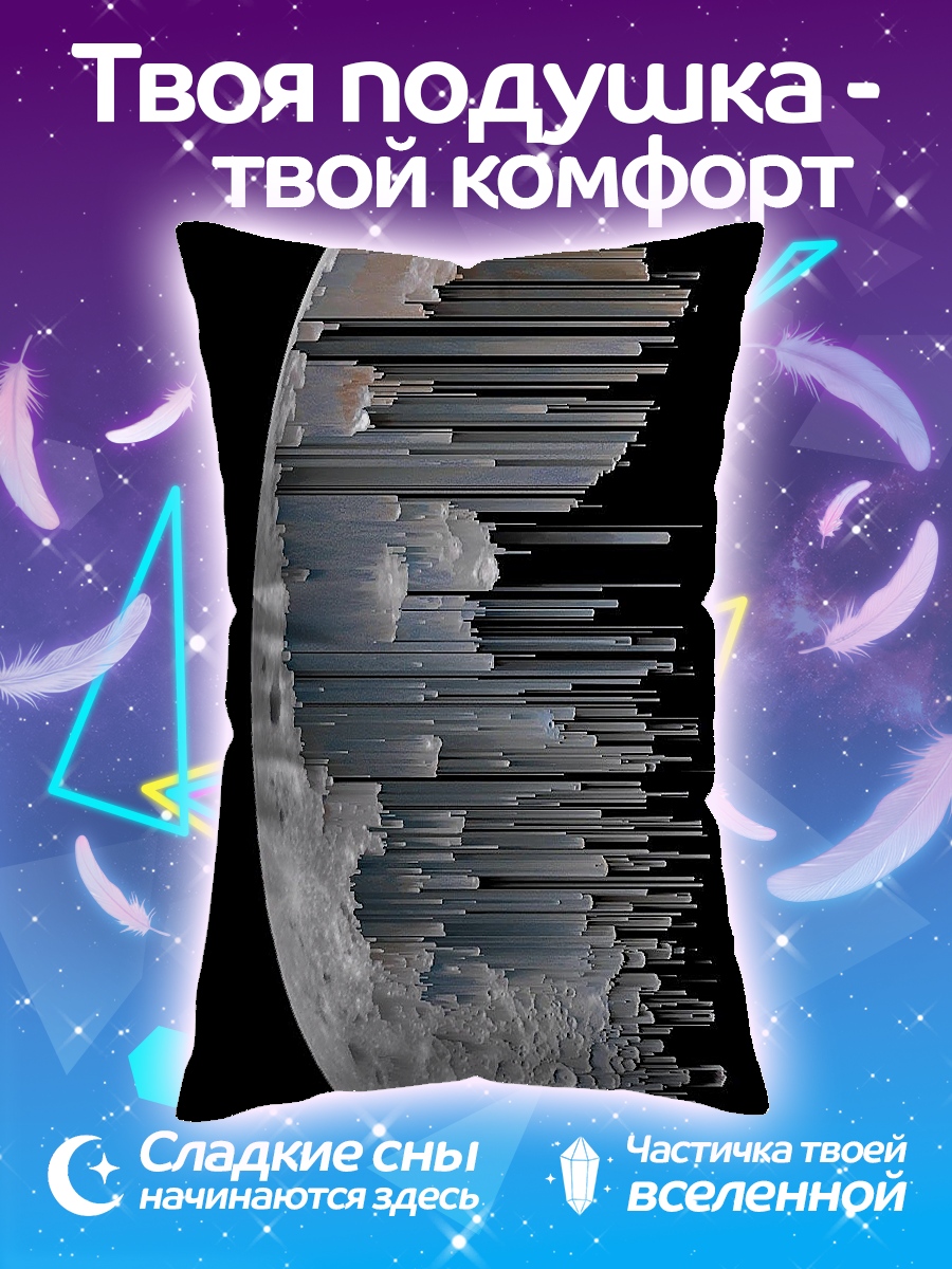 Подушка Глитч Луна