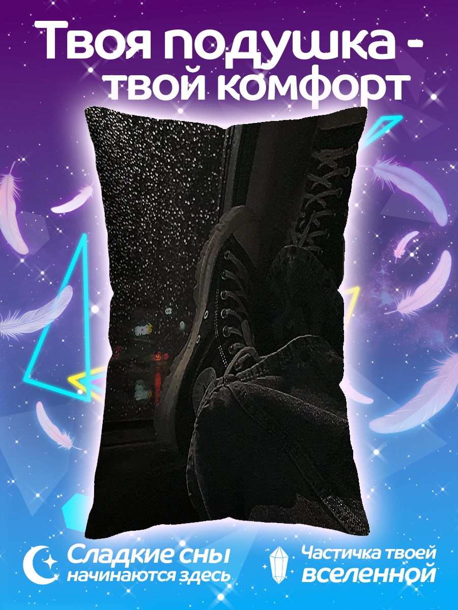 Подушка Скелет в машине