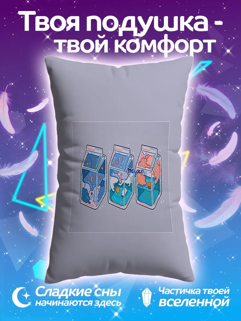 Подушка Молочные пакеты с рыбами