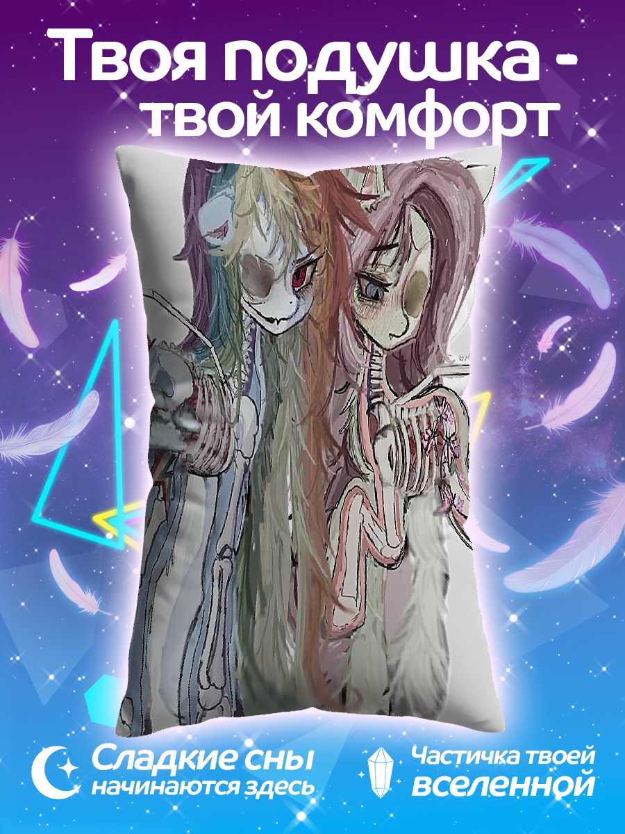 Подушка Скелеты пони