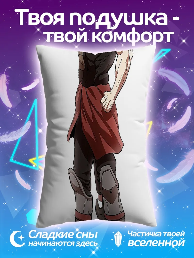Подушка Сильный воин с ребенком