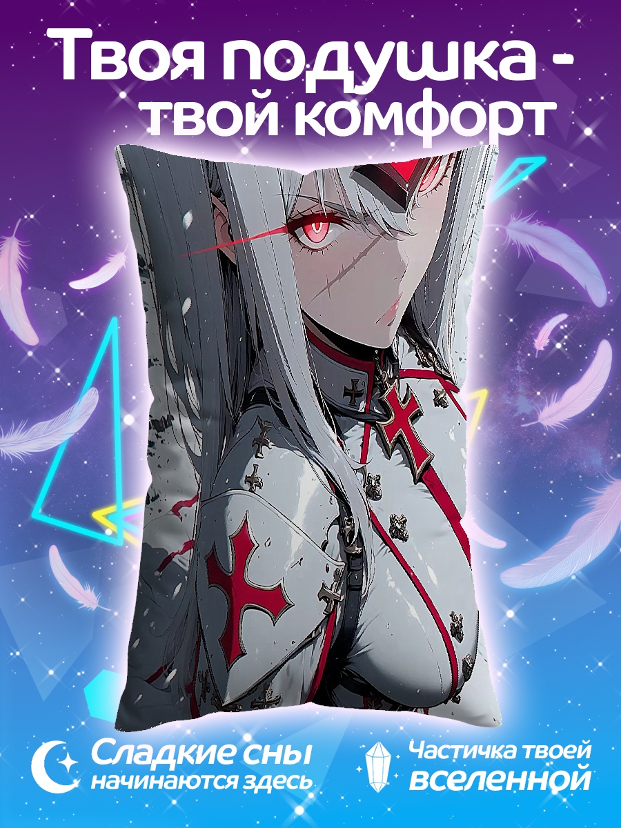 Подушка Девушка в белом