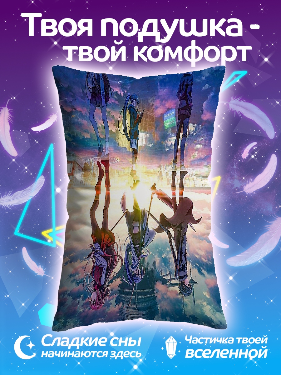 Подушка Отражение девушек