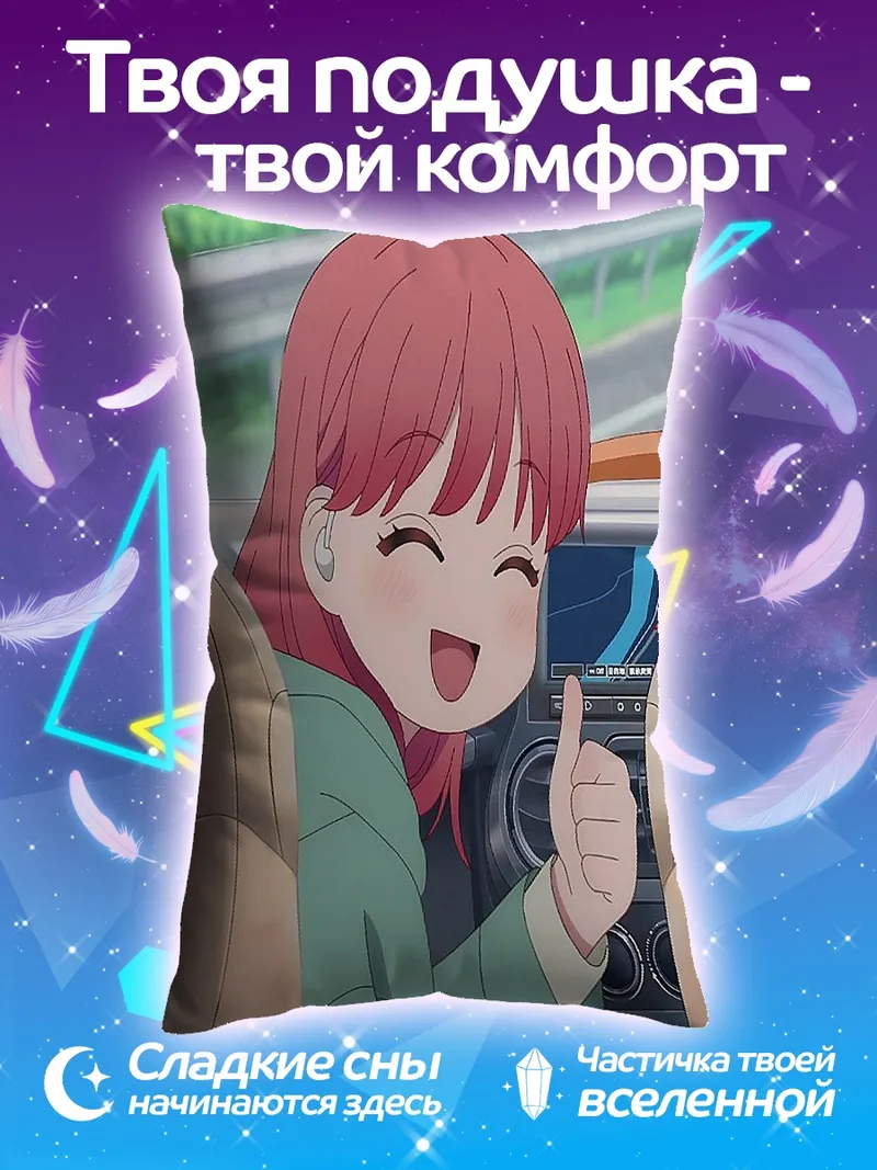 Подушка Счастливая девушка в машине