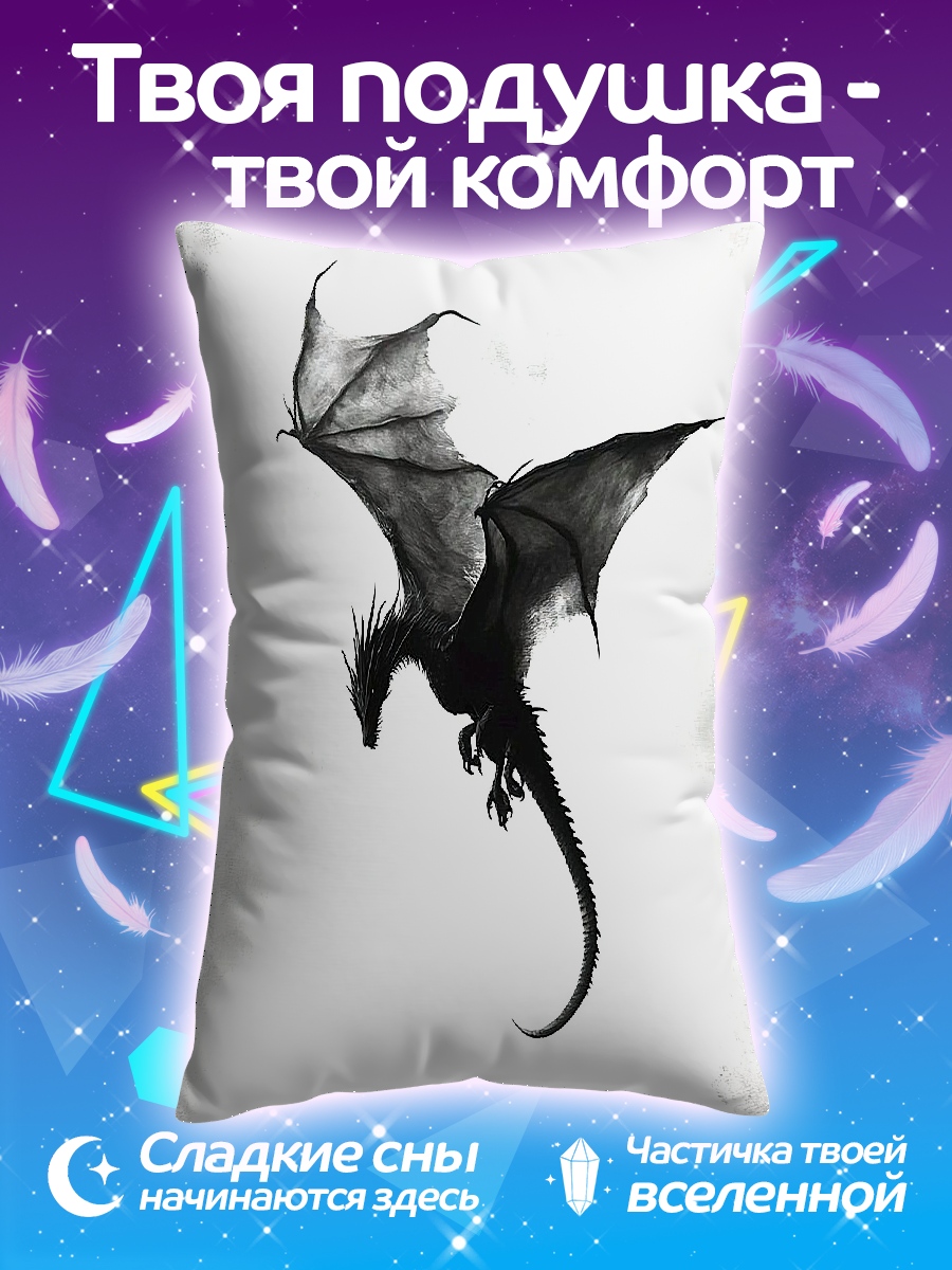 Подушка Черный дракон