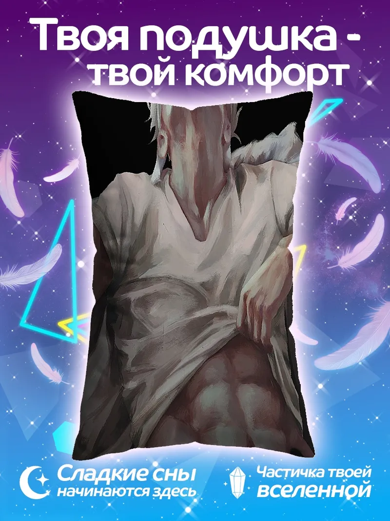 Подушка Сильный воин