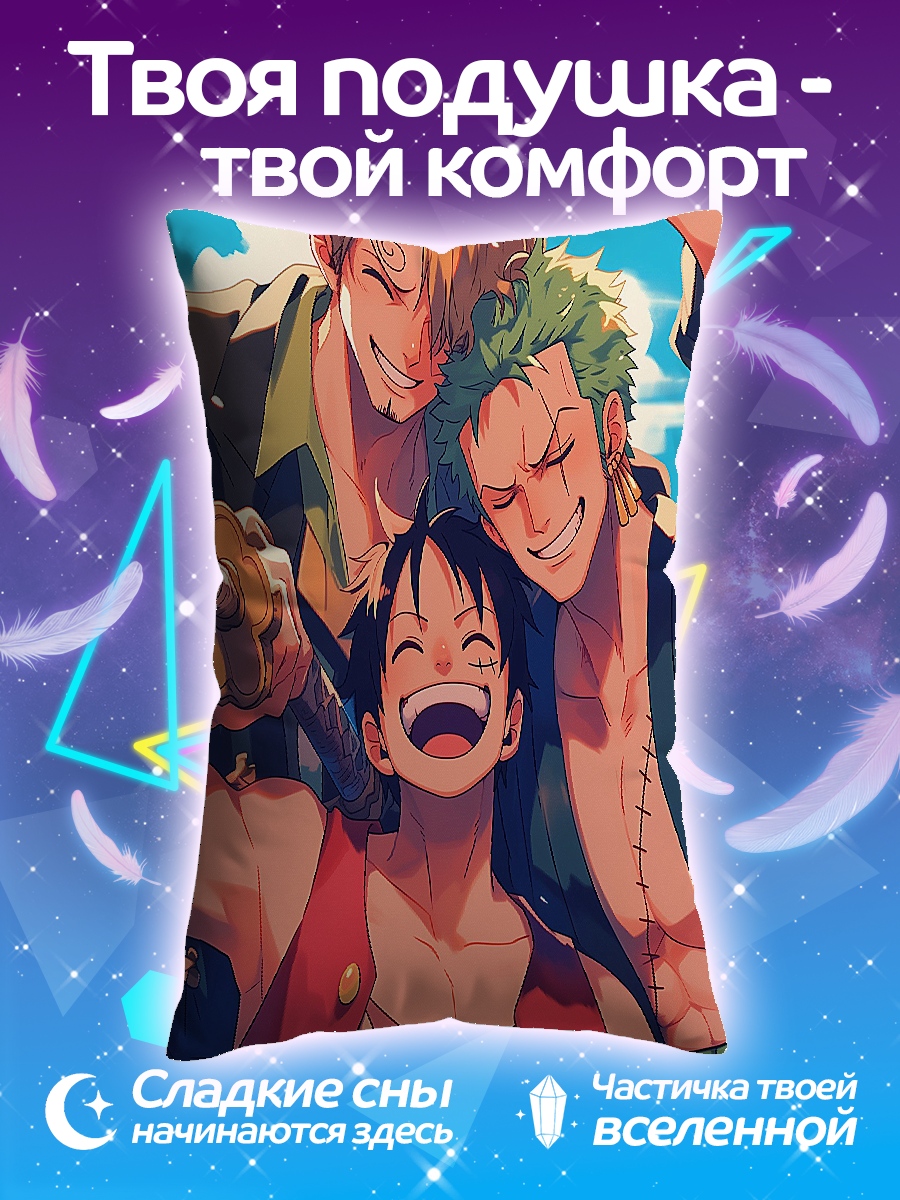 Подушка Трио из Ван Пис