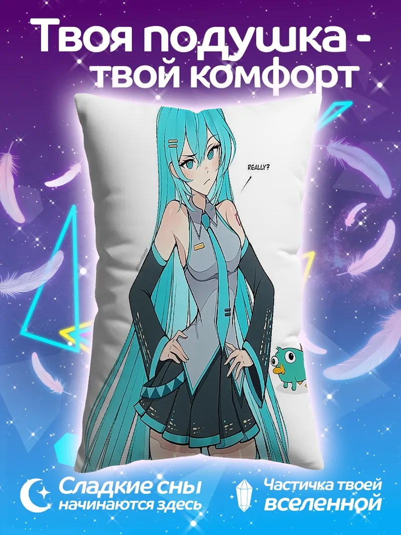 Подушка Мику и Перри