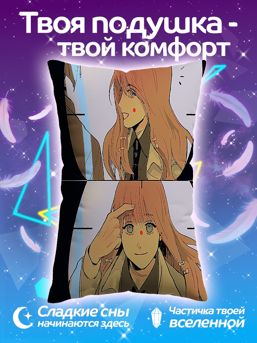 Подушка Девушка в прицеле