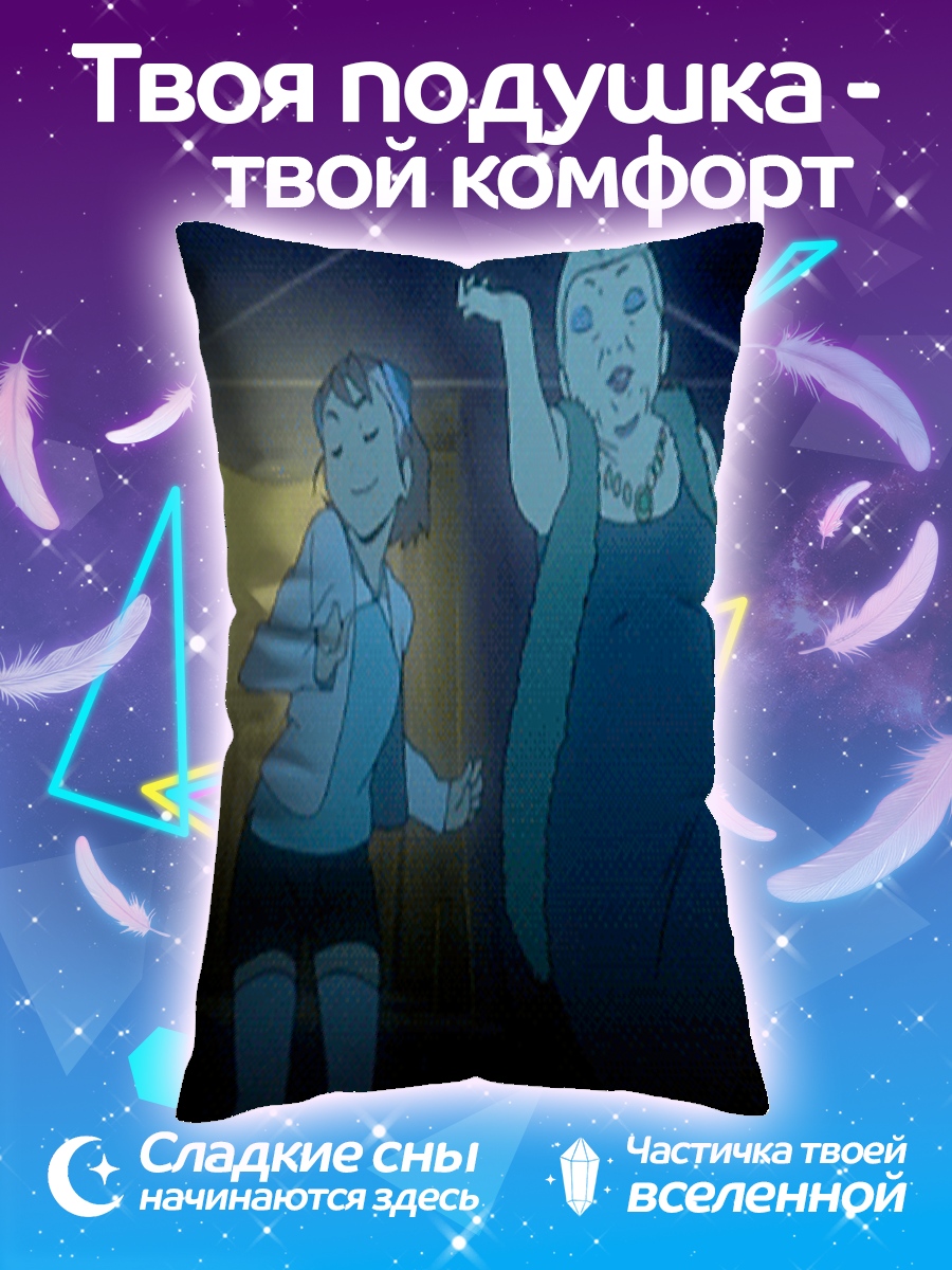Подушка Две девушки танцуют