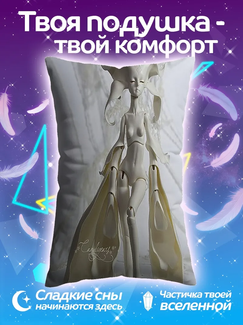 Подушка Белая кукла арт