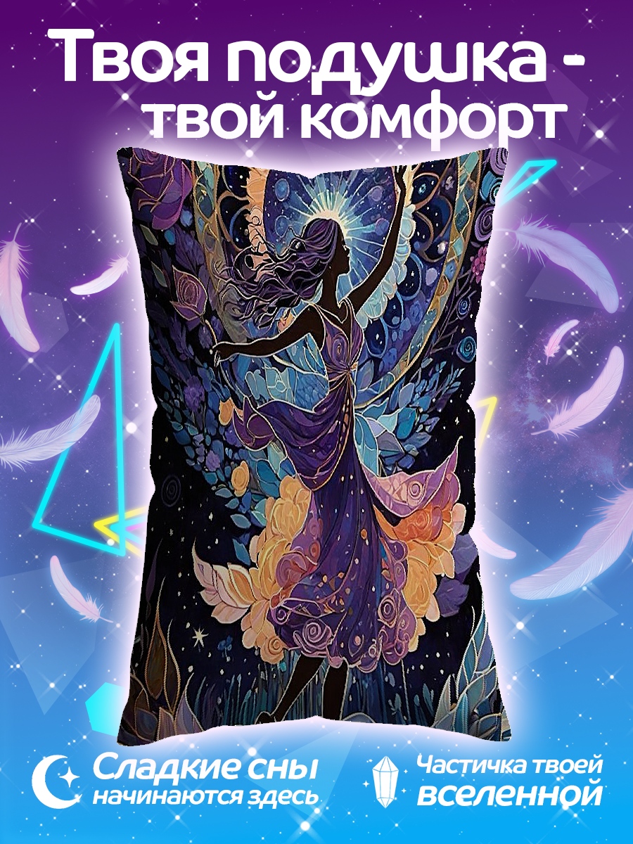 Подушка Девушка в космосе