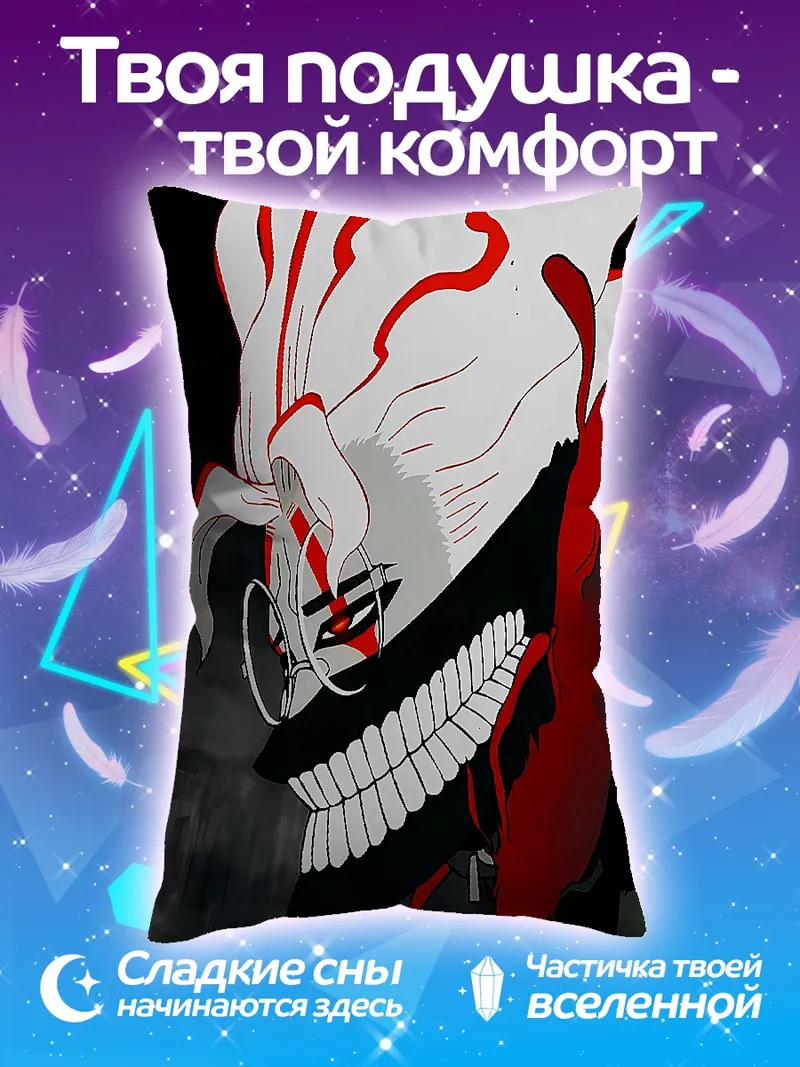 Подушка Аниме персонаж в красном