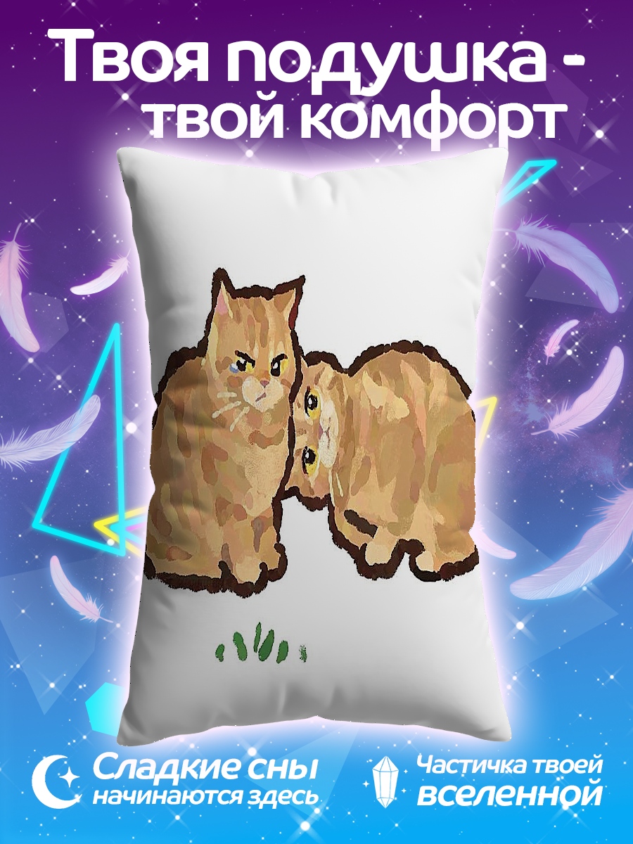 Подушка Два кота