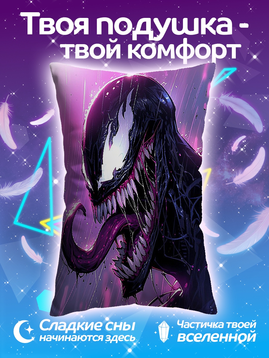Подушка Веном арт