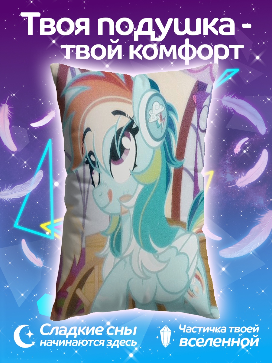Подушка Радуга Дэш
