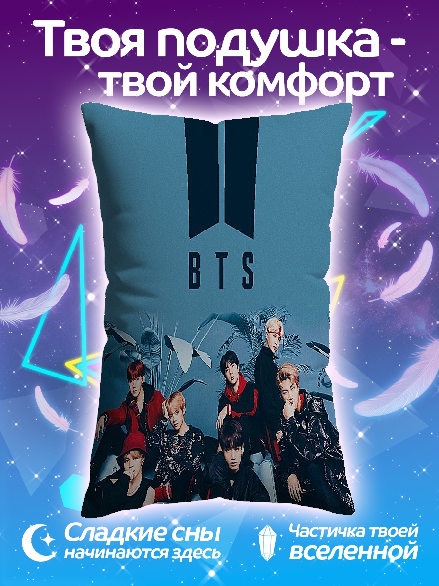 Подушка BTS группа