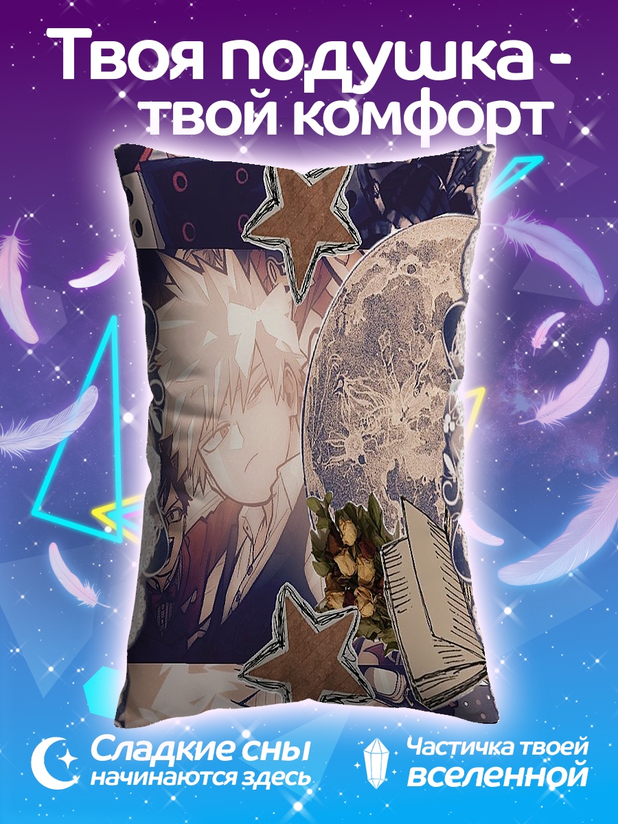 Подушка Коллаж Бакуго