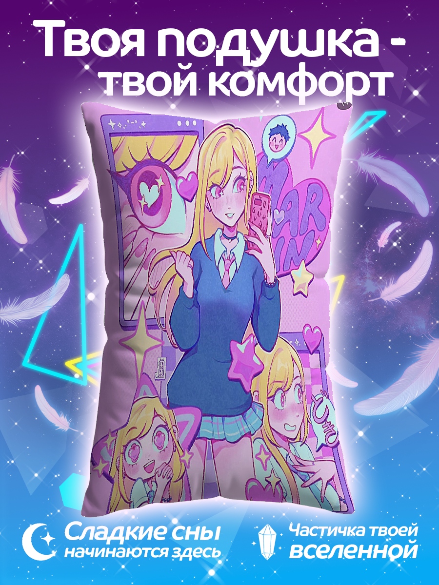 Подушка Девушка селфи арт