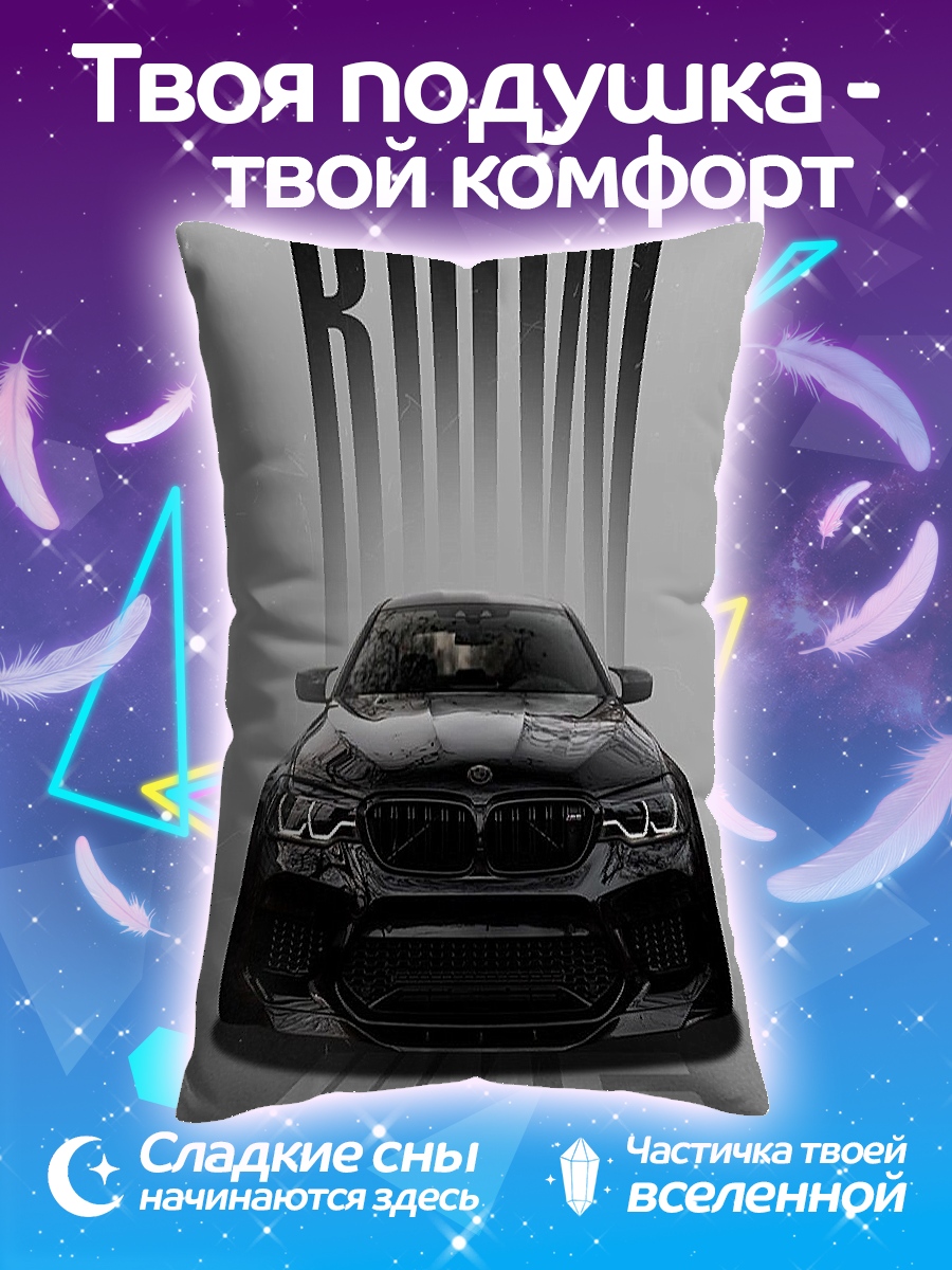 Подушка BMW M5