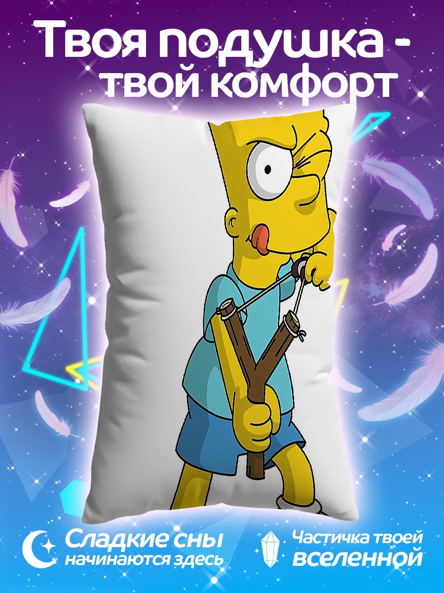 Подушка Барт Симпсон рогатка
