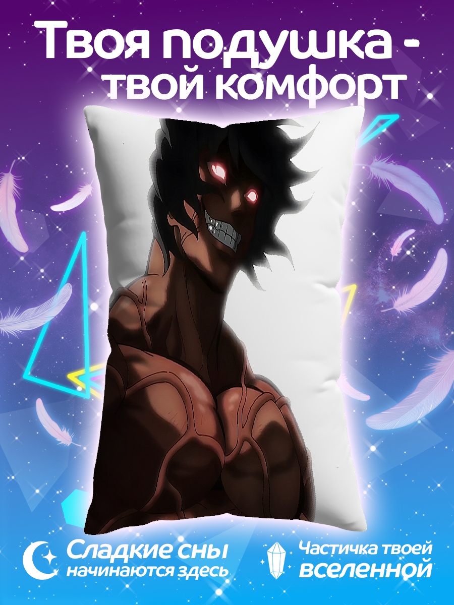 Подушка Демон