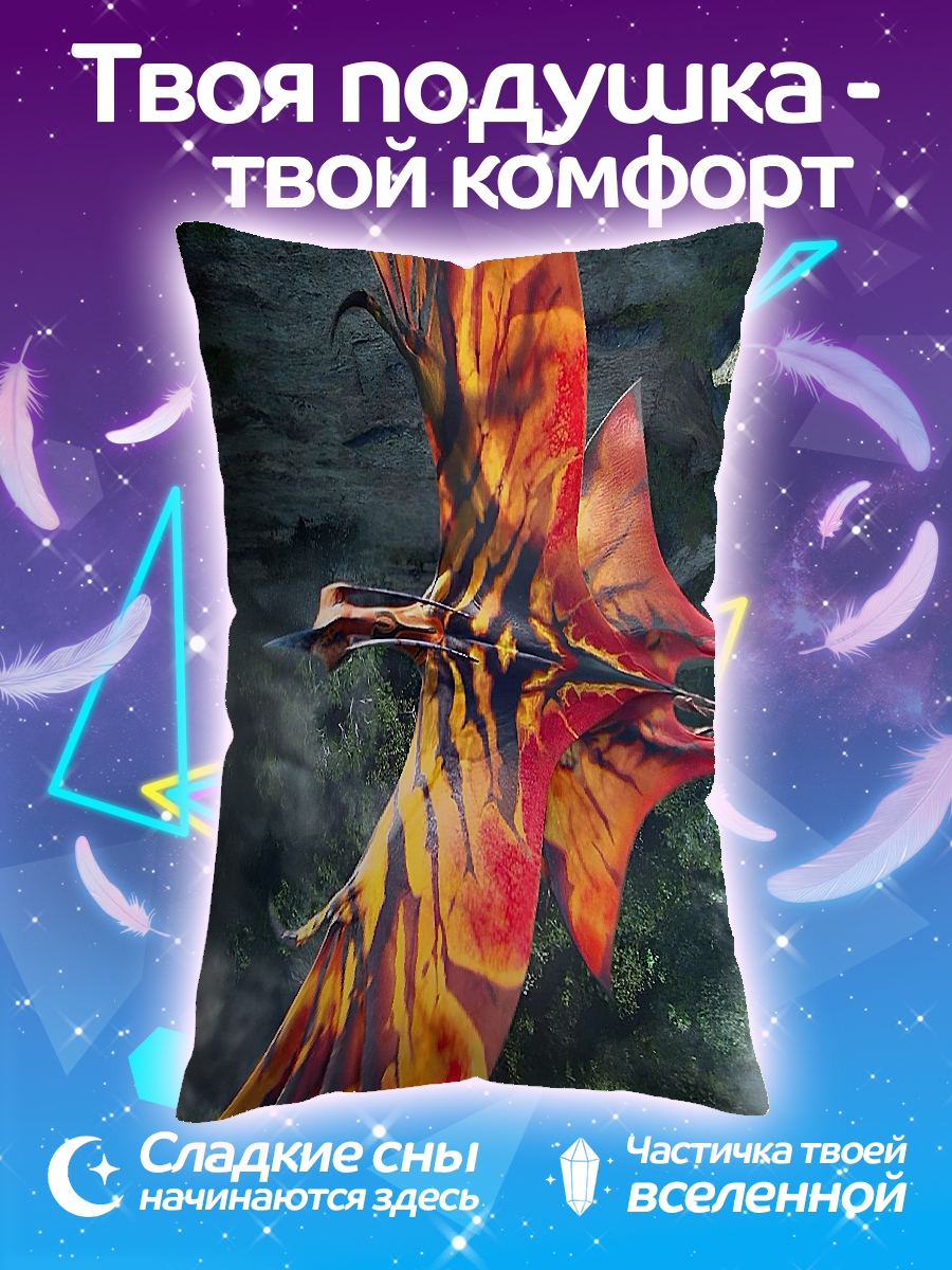 Подушка Летающий икранакс
