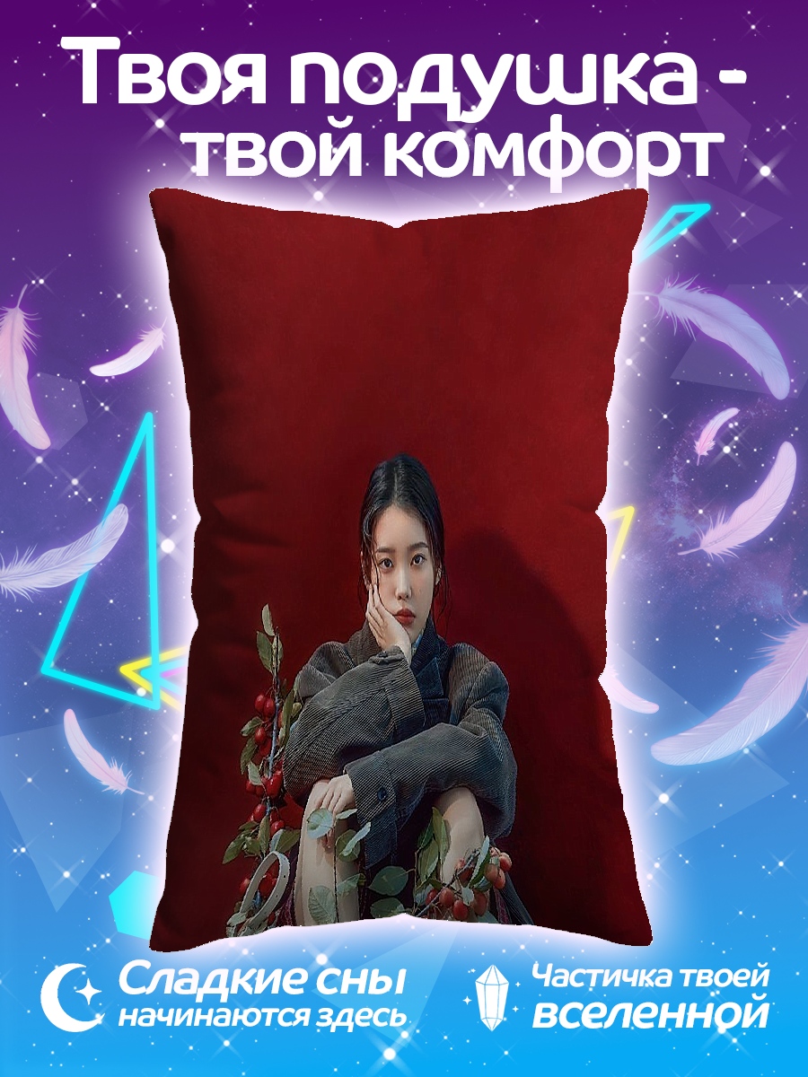 Подушка Девушка с вишнями
