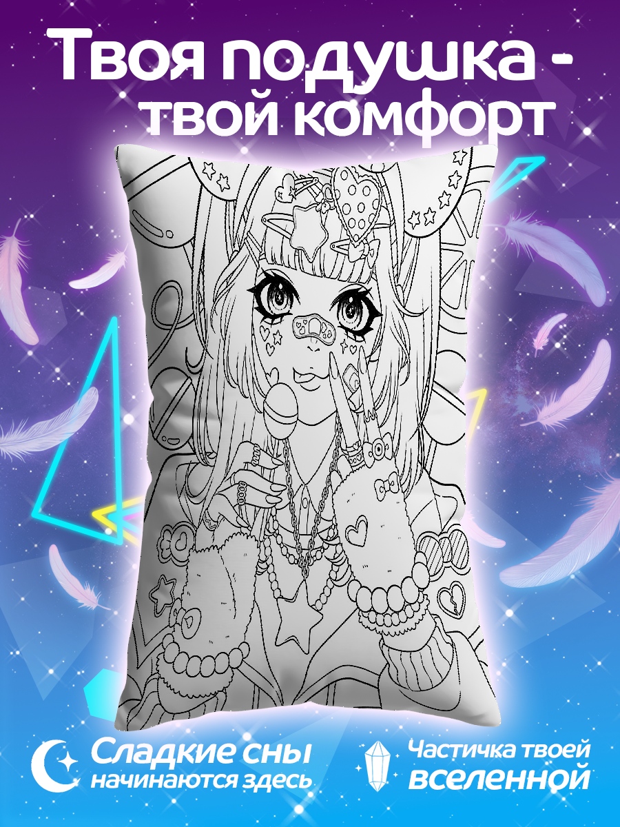 Подушка Милая аниме девочка