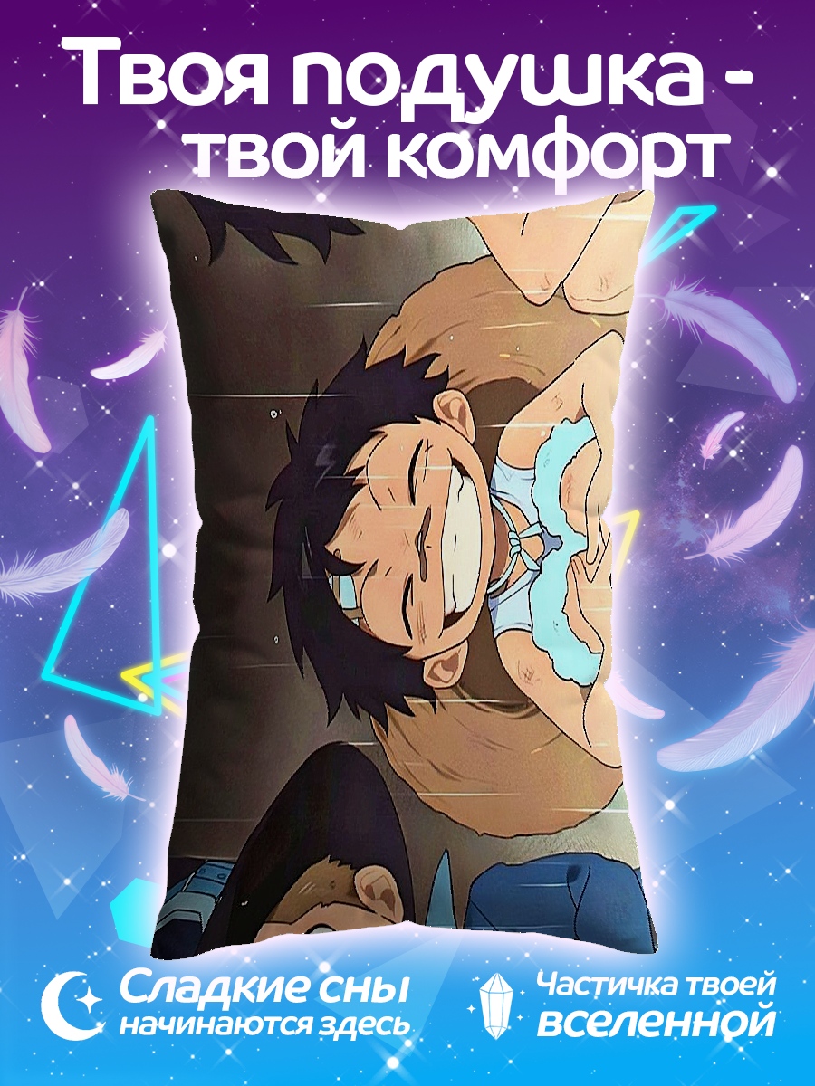 Подушка Трое друзей
