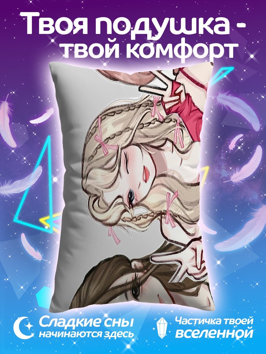 Подушка Три подруги