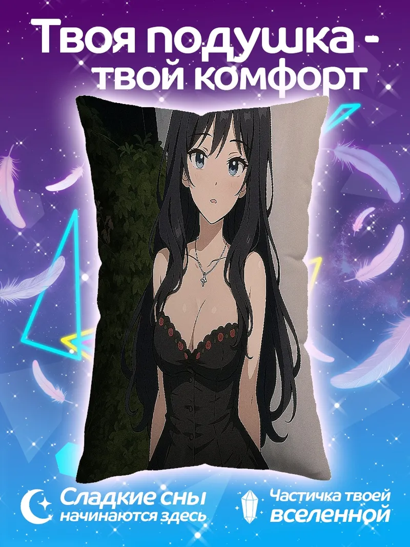 Подушка Девушка в черном