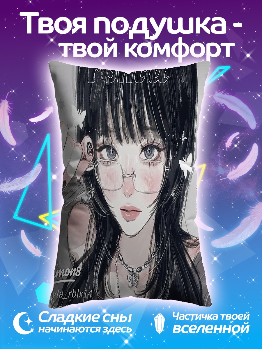 Подушка Эстетика Lemon8