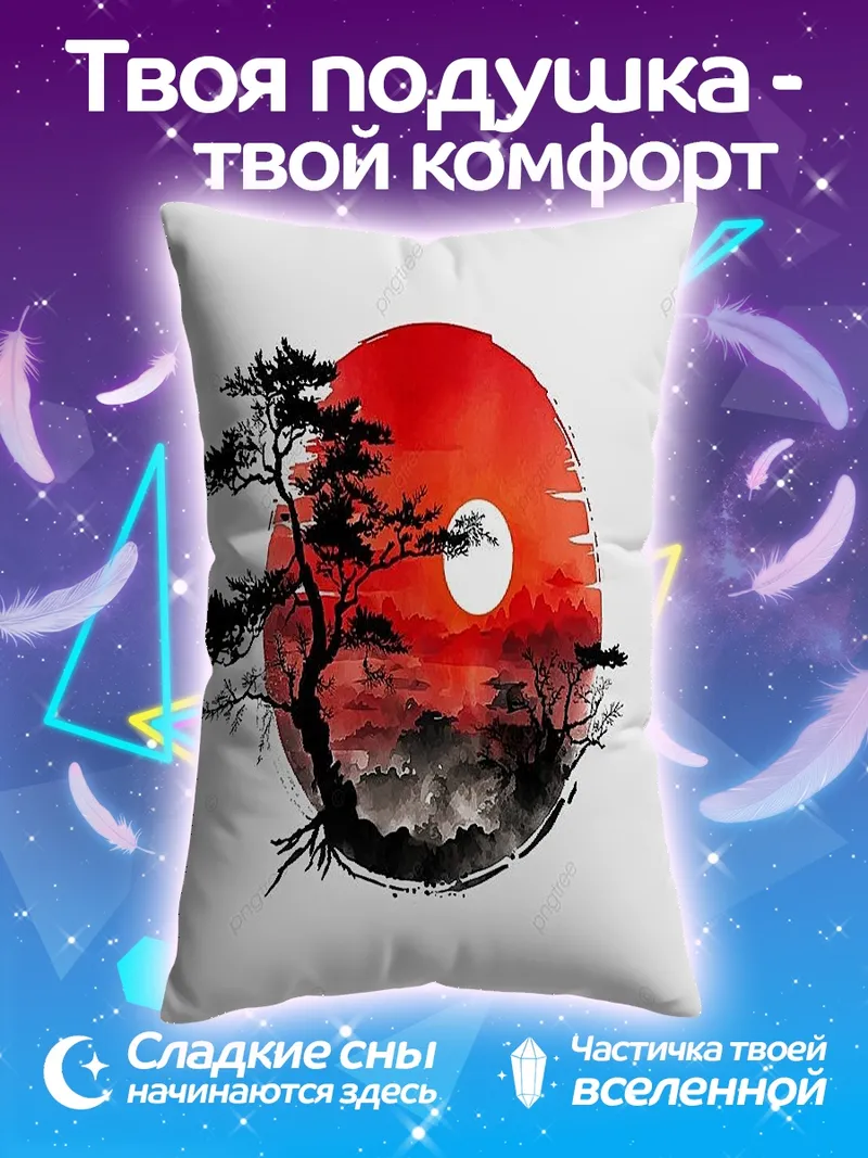 Подушка Японский пейзаж закат