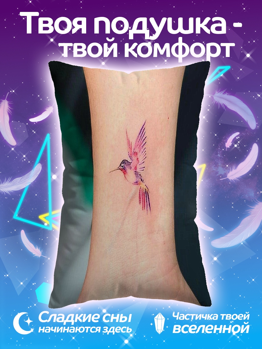 Подушка Колибри в полете