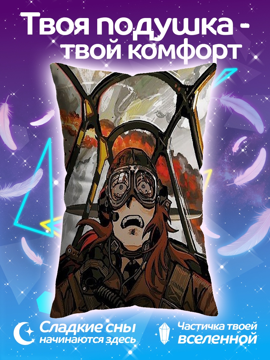 Подушка Пилот в кабине самолета