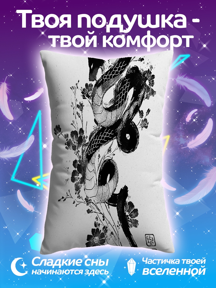 Подушка Черный дракон