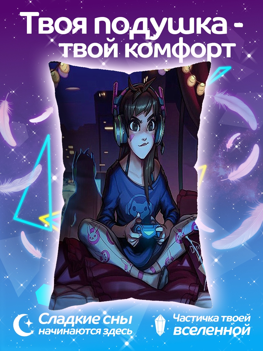 Подушка Девушка геймер D.Va