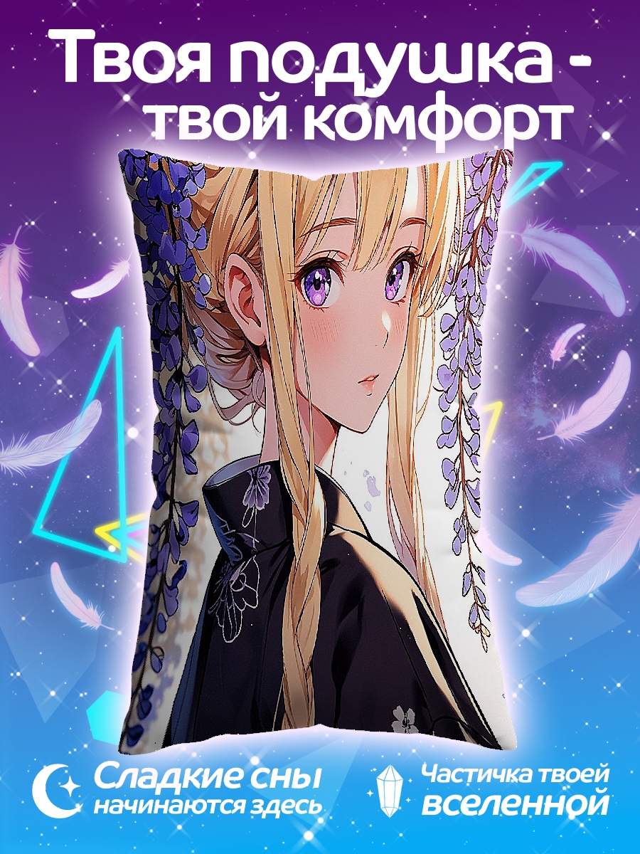 Подушка Девушка в кимоно