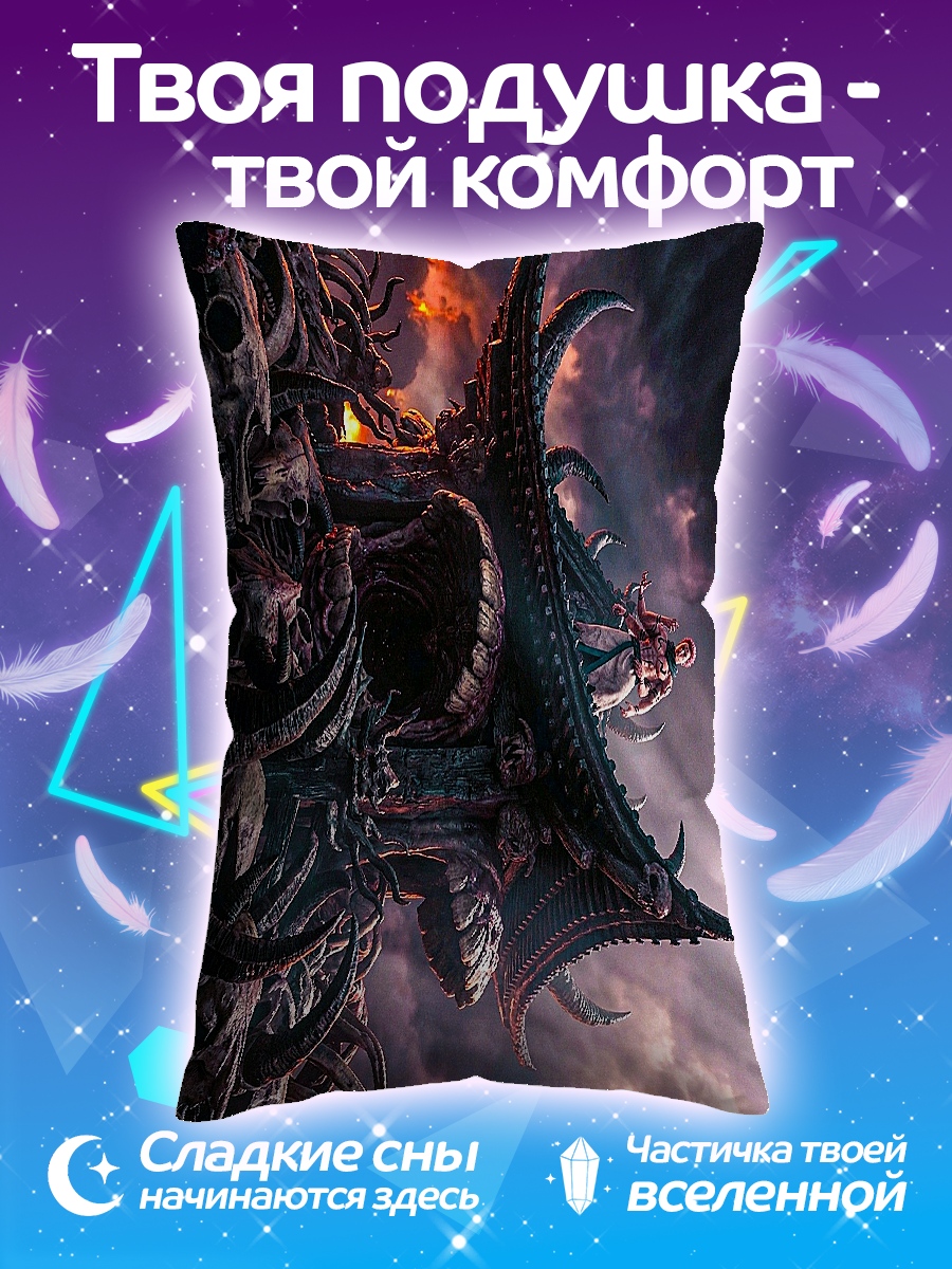 Подушка Демоническая башня