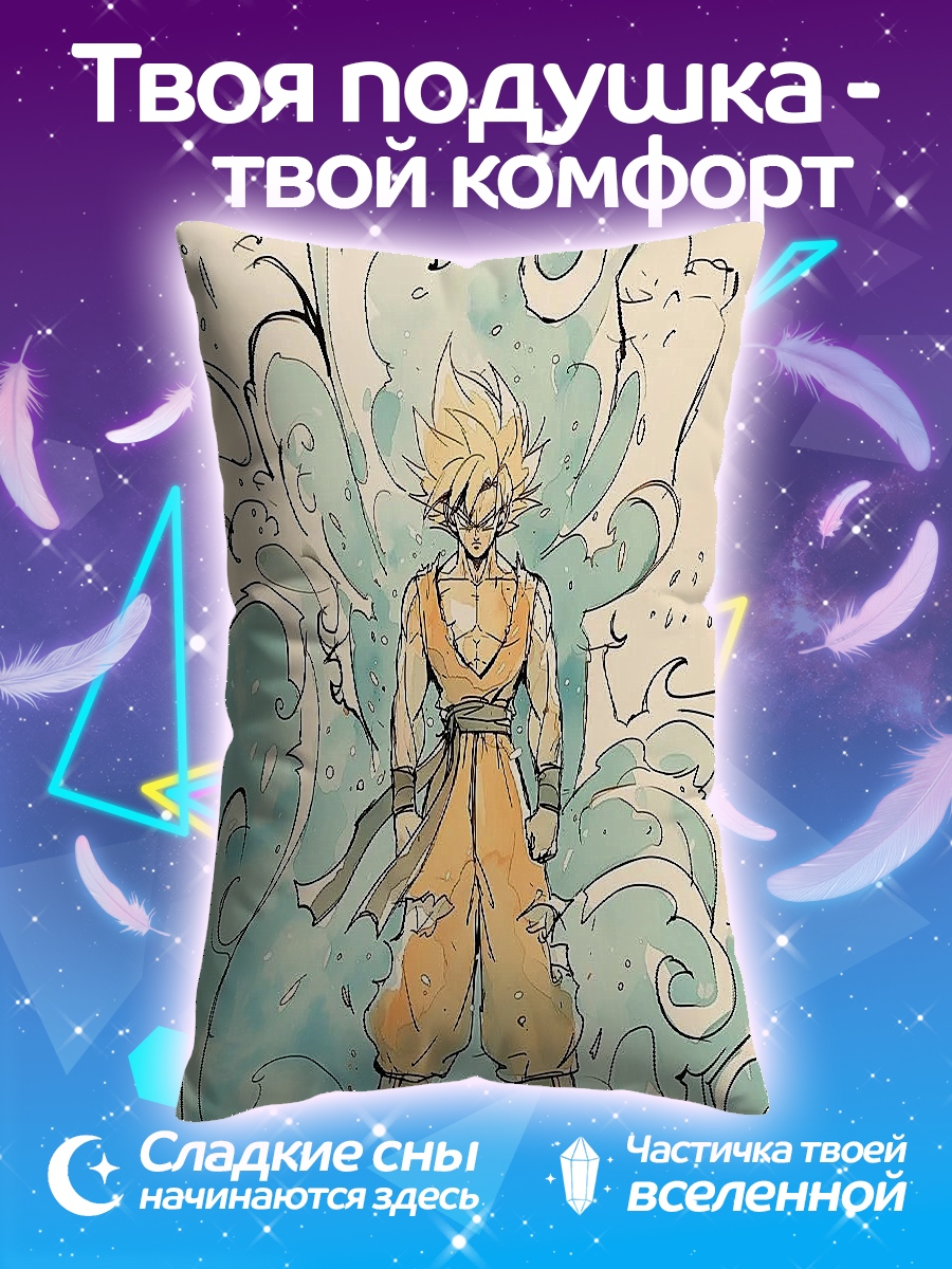 Подушка Сон Гоку