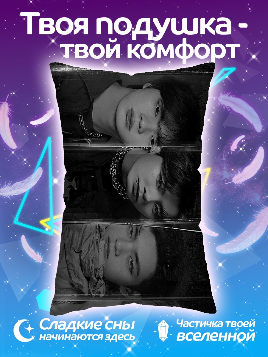 Подушка Семь лиц