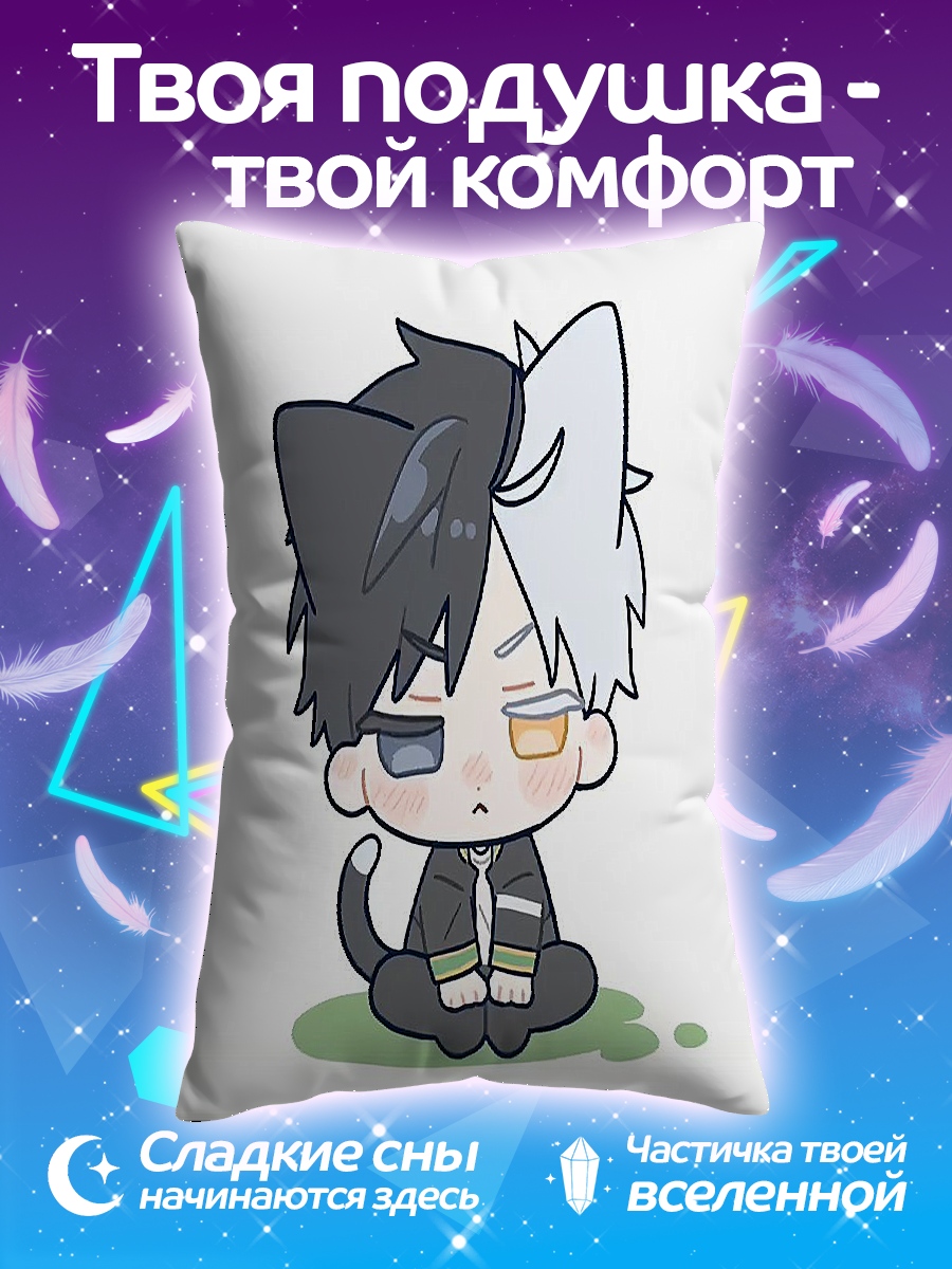Подушка Кот мальчик чиби