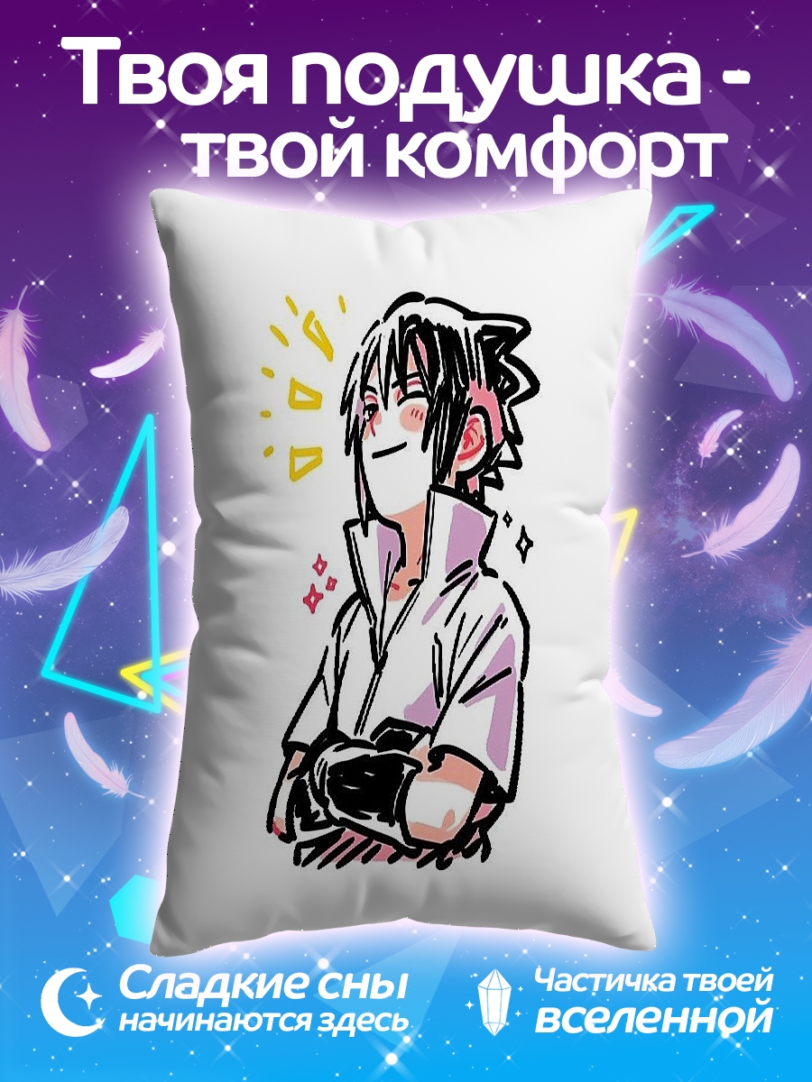 Подушка Чиби Саске Учиха