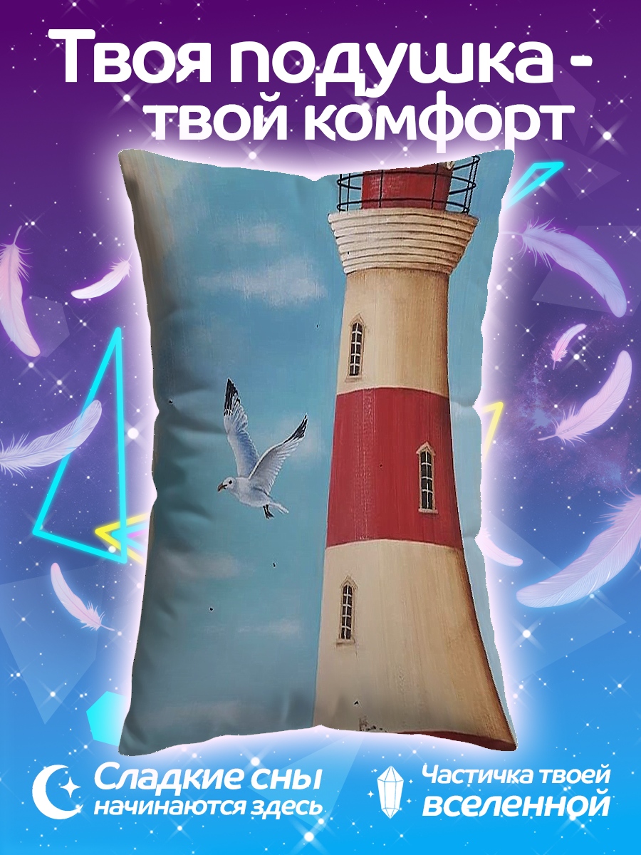 Подушка Маяк и чайка