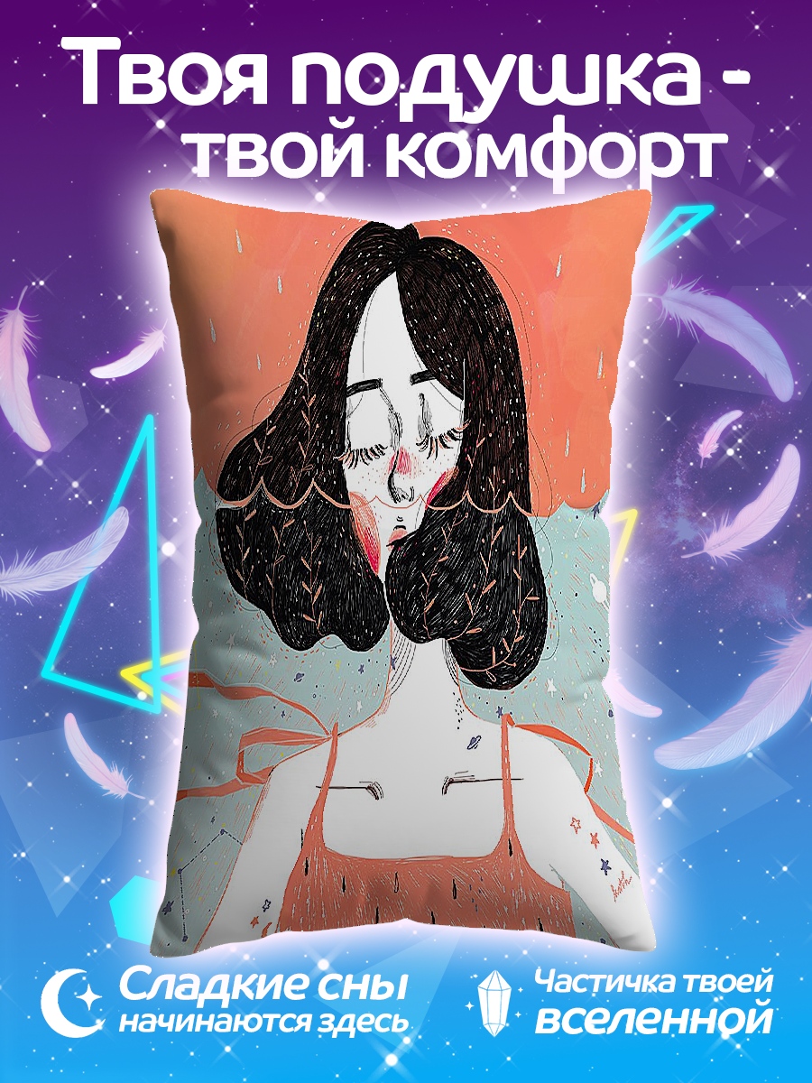 Подушка Девушка в воде