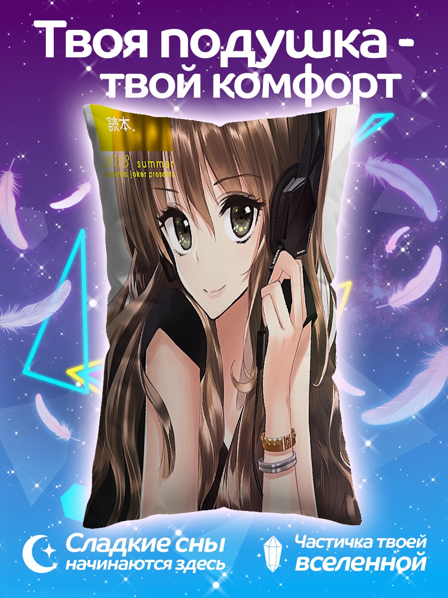 Подушка Девушка с наушниками