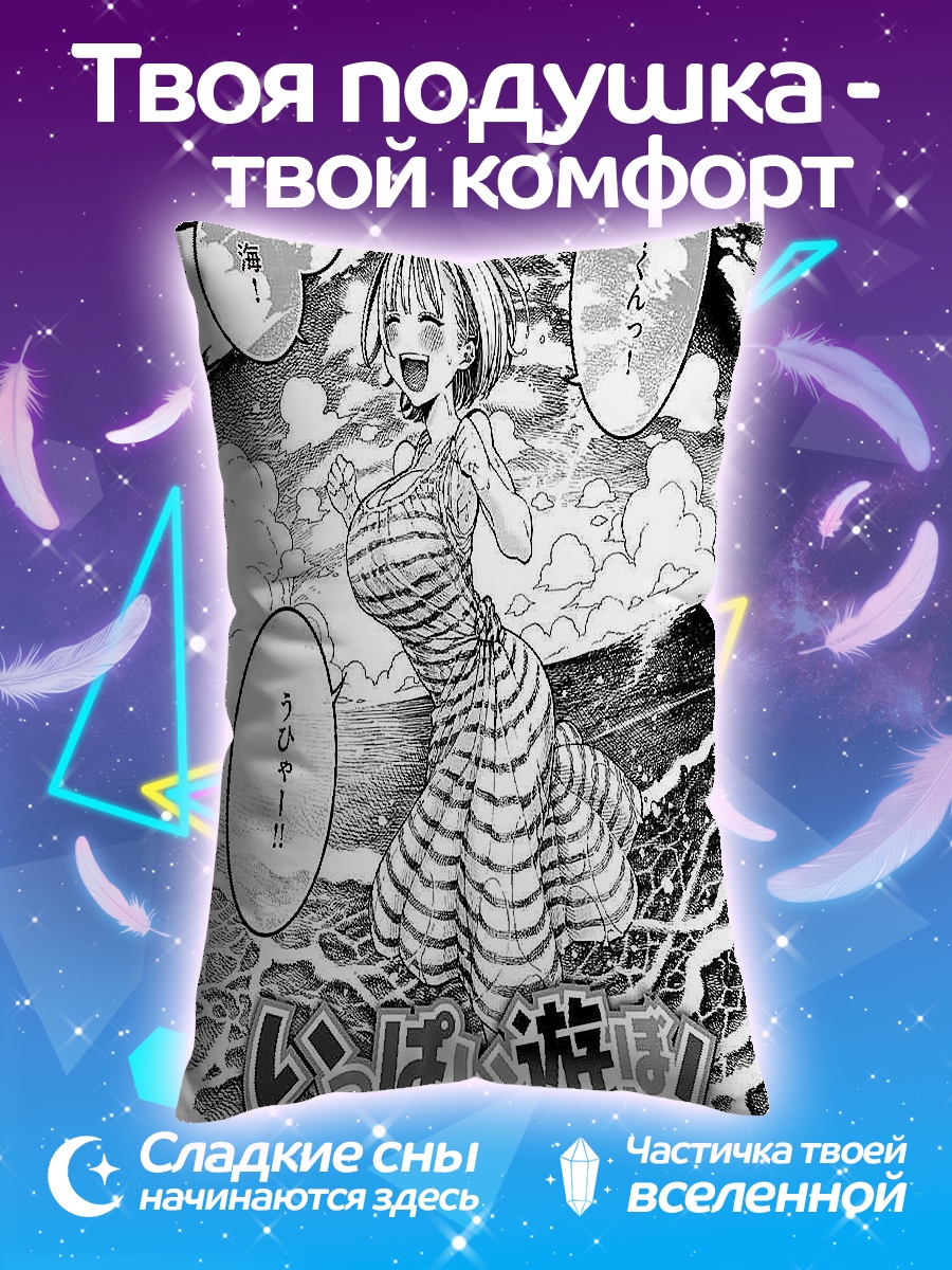 Подушка Девушка на пляже