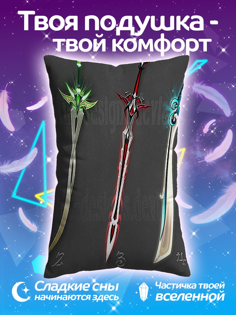 Подушка Пять мечей