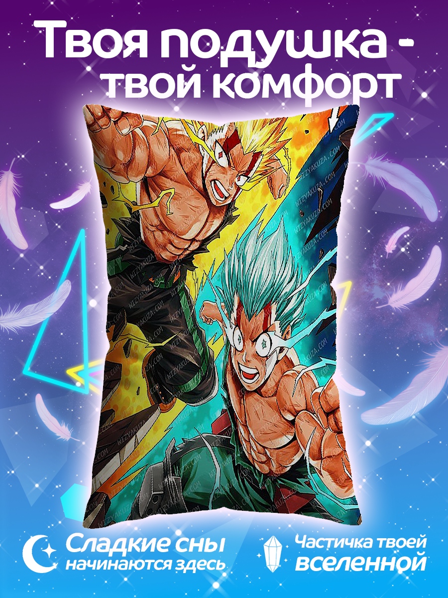 Подушка Герои из аниме